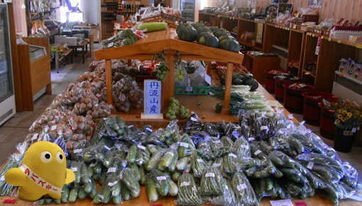 特産品
